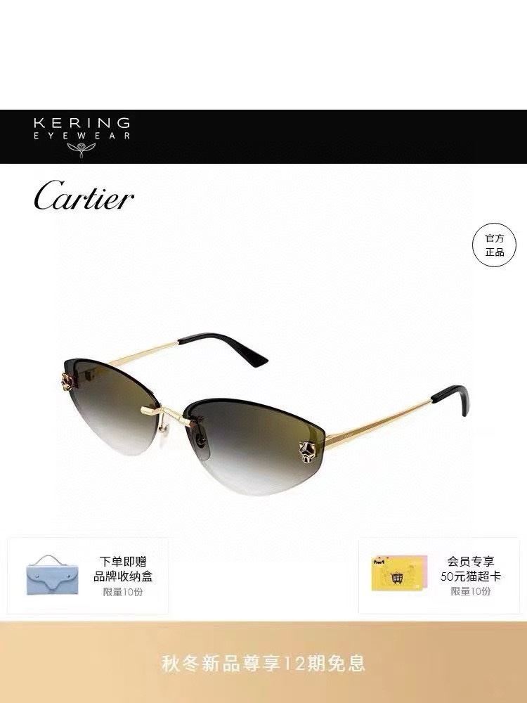 Cartier Sunglasses